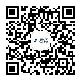 廣東君用科技有限公司